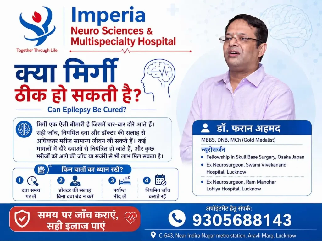 Epilepsy Treatment in Lucknow