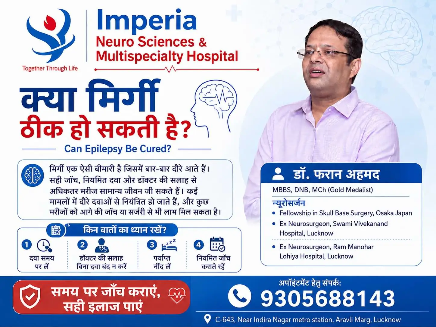 Epilepsy Treatment in Lucknow